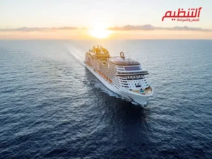 افضل رحلات كروز في أوروبا 