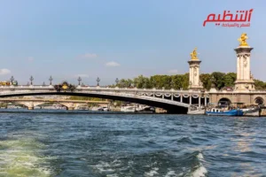 أفضل عروض رحلات هولندا وفرنسا الجماعية