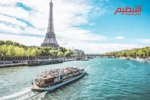 أفضل عروض رحلات هولندا وفرنسا الجماعية