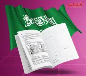  كيفية اصدار رخصة قيادة دولية